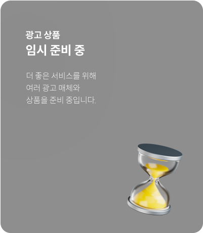 임시