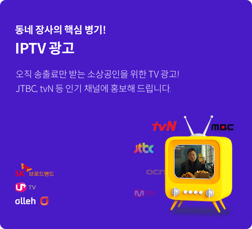 Meta 퍼포먼스 마케팅