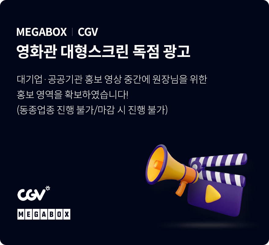 Meta 퍼포먼스 마케팅
